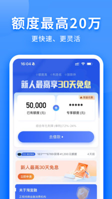 淘宜融