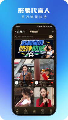 九界