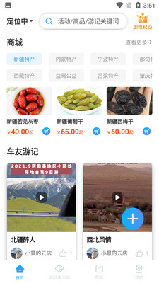 小朱自驾