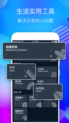 桌面悬浮时钟-全屏时钟