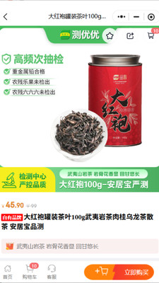 测优优-上市公司打造高质平台