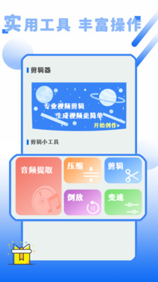 点击精灵-自动连点器