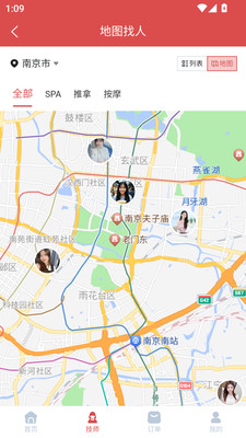 东隅到家