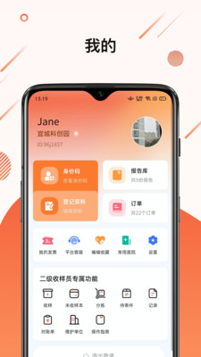 检易达