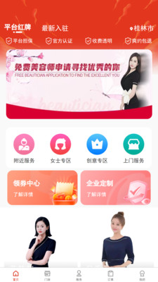 汇到