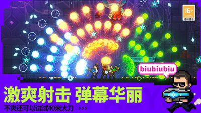 霓虹深渊：无限