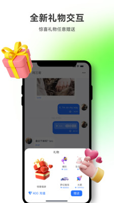 所言-安全聊天