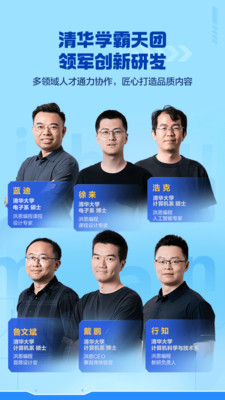 洪恩智能编程