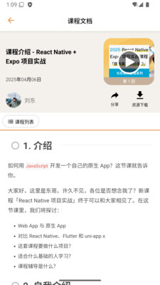 长乐未央-快乐的程序员社区