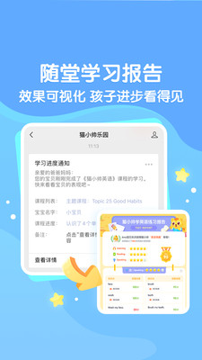猫小帅ABC-少儿英语启蒙