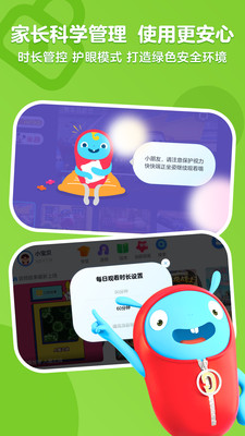 小小优酷-球精品益智启蒙动画APP