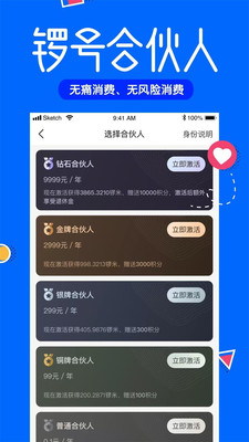 锣号-一款商务社交软件