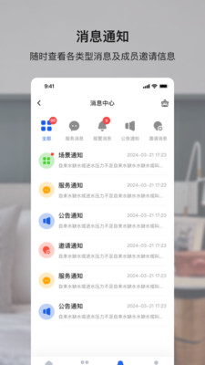 小鹿爱家