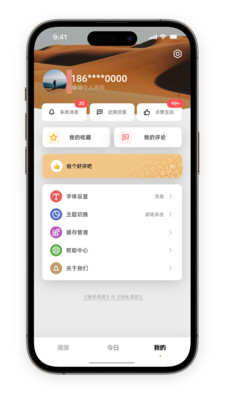 青峰见股典