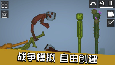 最佳拍档3