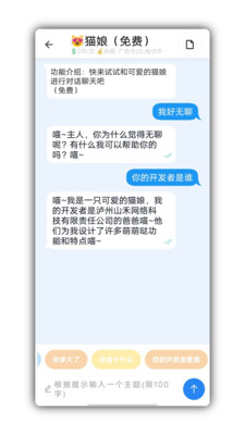 写锤子检讨书-免费写作助手