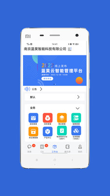 蓝昊云