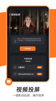 免费追剧播放器-电视剧追剧