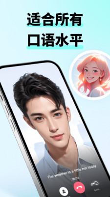 咕噜口语-SpeakGuru暴力记单词