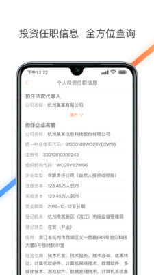 征信查询信用中心