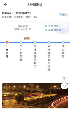 阳光好运