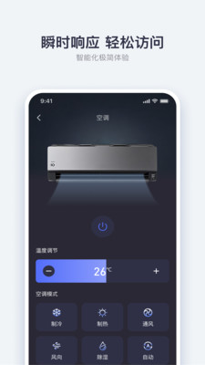 免费空调通用遥控器专业版