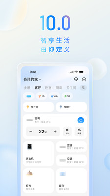 海尔智家