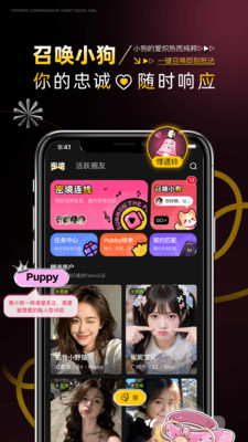 Pubby-圈内反差交友