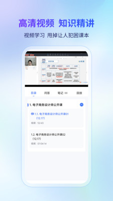 希赛软考助手-软考题库