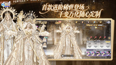QQ炫舞