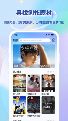 小鱼快推