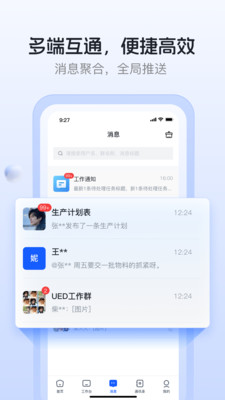 数字国泰