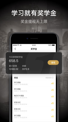 一点英语