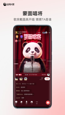 全民K歌