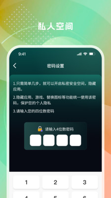 超密播放器