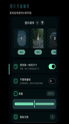 照片水印工具箱