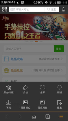 【免費工具App】游霸助手-APP點子