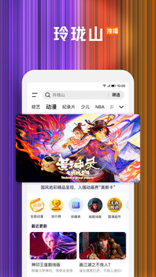 腾讯视频-折腰全网独播