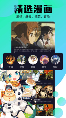 次元小镇
