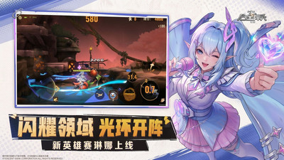 合金弹头：觉醒-新版本开战