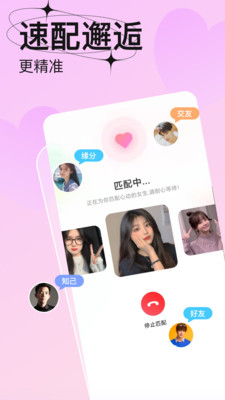 轻恋