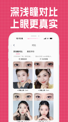 视客眼镜网-美瞳隐形眼镜商城