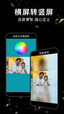 视频剪辑软件-合成制作