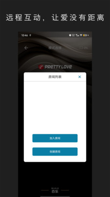 Pretty Love