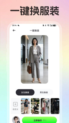 影趣盒