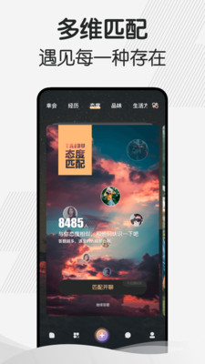 幸会 - 遇见你的每一种存在