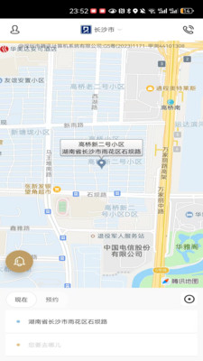 玖玖专车