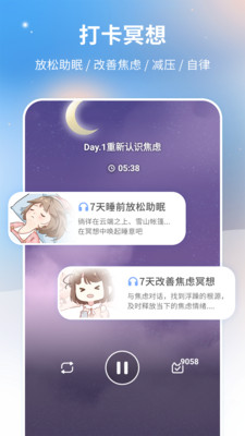 心岛日记-难过的人不孤独