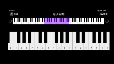 电子钢琴