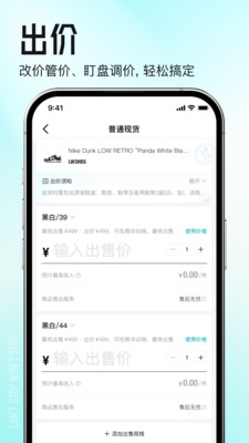 得物商家版-企业商家移动工作台